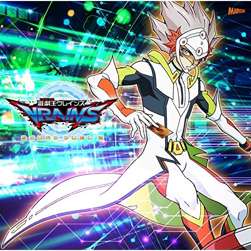 【送料無料】 CD/光宗信吉/遊☆戯☆王VRAINS SOUND DUEL2/MJSA-01265