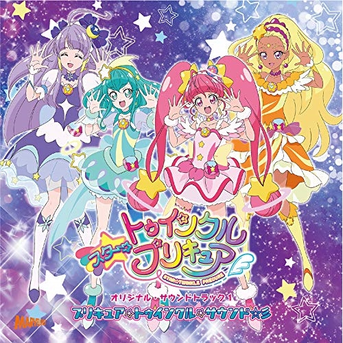 【送料無料】 CD/林ゆうき・橘麻美/スター☆トゥインクルプリキュア オリジナル・サウンドトラック1 プリキュア☆トゥインクル☆サウンド☆彡/MJSA-01274