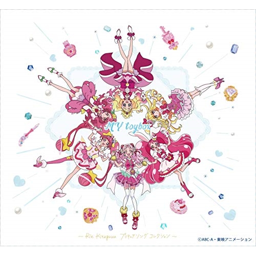 【送料無料】 CD/北川理恵/MY toybox～Rie Kitagawa プリキュアソングコレクション～ (CD+DVD)/MJSA-01303