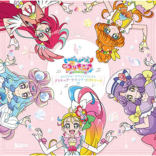 CD / 寺田志保 他 / トロピカル～ジュ!プリキュア オリジナル・サウンドトラック2 プリキュア・サウンド・ビクトリー!! / MJSA-01321