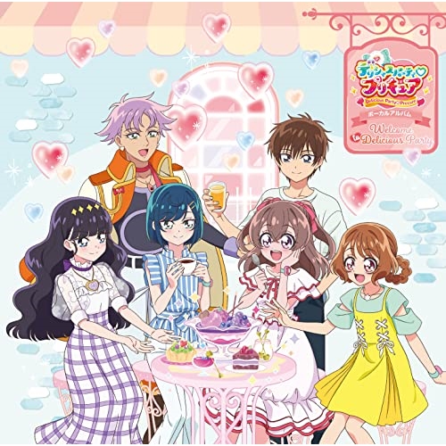 CD / オムニバス / デリシャスパーティ□プリキュア ボーカルアルバム ～Welcome to Delicious Party～ / MJSA-01335
