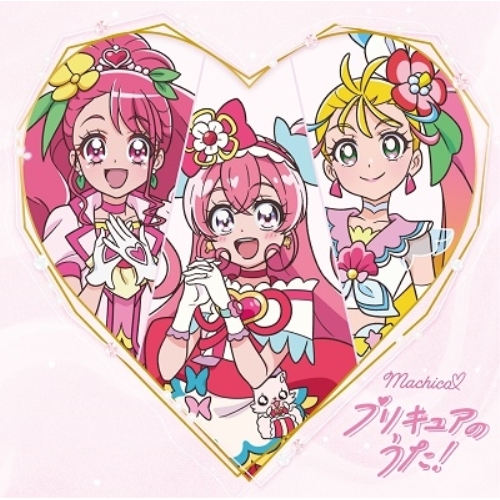 CD / Machico / Machico□プリキュアのうた! (アニメ盤) / MJSA-01347