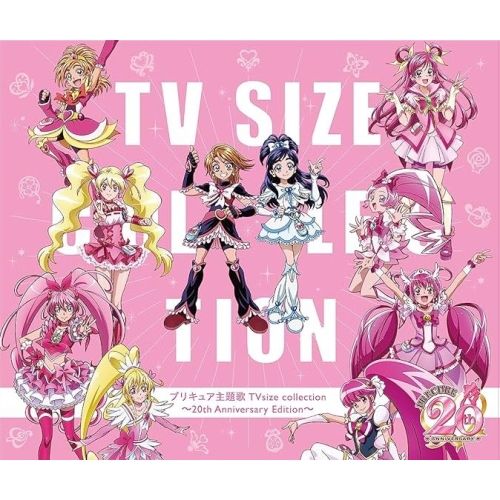 CD / オムニバス / プリキュア主題歌 TVsize collection～20th Anniversary Edition～ (2CD+DVD) (完全生産限定盤) / MJSA-01358