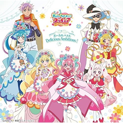 CD / オムニバス / デリシャスパーティ□プリキュア ボーカルベスト ～Delicious Ambitious!～ / MJSA-01368