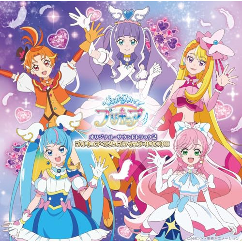 CD / 深澤恵梨香 他 / ひろがるスカイ!プリキュア オリジナル・サウンドトラック2 プリキュア・マジェスティック・サウンド!! / MJSA-01373