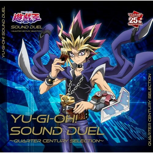 CD / オムニバス / 遊☆戯☆王 SOUND DUEL～QUARTER CENTURY SELECTION～ (遊戯王オフィシャルカードゲーム25周年記念) / MJSA-01383
