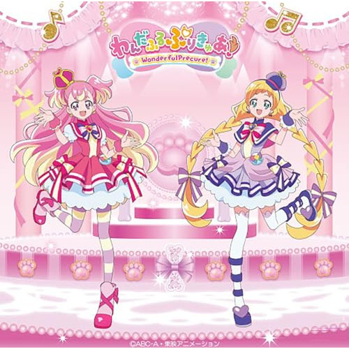 CD / 深澤恵梨香 他 / わんだふるぷりきゅあ! オリジナル・サウンドトラック1 プリキュア・ワンダフル・サウンド!! / MJSA-01396