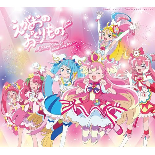 CD / 吉武千颯 / ”えがおのおくりもの” ~Chihaya Yoshitake Precure Song Best~ (CD+DVD) (三方背ケース) / MJSA-01400