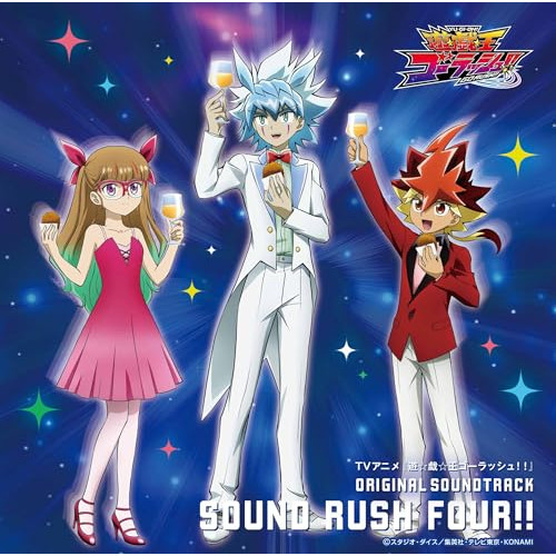 CD / 川崎龍、狐野智之 他 / TVアニメ『遊☆戯☆王ゴーラッシュ!!』 ORIGINAL SOUNDTRACK SOUND RUSH FOUR!! / MJSA-01426