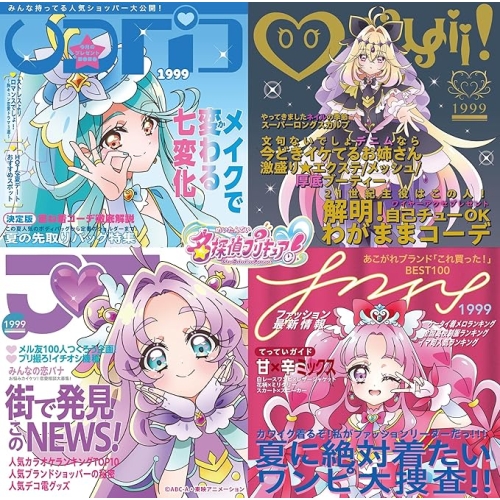 【送料無料】 CD/オムニバス/名探偵プリキュア! ボーカルアルバム～ツナガル□ツラナル～/MJSA-01436