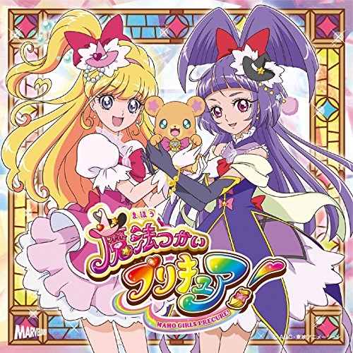 【送料無料】 CD/アニメ/Dokkin◇魔法つかいプリキュア!/CURE UP↑RA□PA☆PA!~ほほえみになる魔法~ (CD+DVD)/MJSS-09169