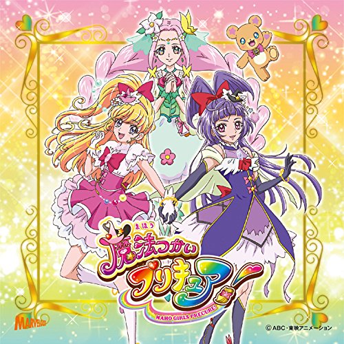 【送料無料】 CD/アニメ/Dokkin◇魔法つかいプリキュア! Part2/魔法アラ・ドーモ! (CD+DVD)/MJSS-09179