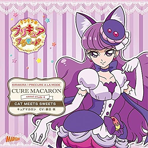 【送料無料】 CD/アニメ/キラキラ☆プリキュアアラモード sweet etude 4 キュアマカロン CAT MEETS SWEETS/MJSS-9196