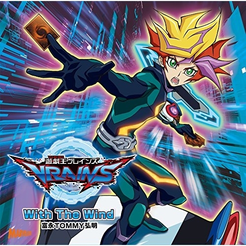 【送料無料】 CD/富永 TOMMY 弘明/With The Wind/MJSS-9198