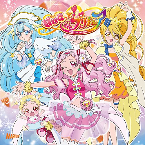 【送料無料】 CD/宮本佳那子 ほか/We can!! HUGっと!プリキュア/HUGっと!未来☆ドリーマー (CD+DVD) (初回生産限定盤)/MJSS-09214