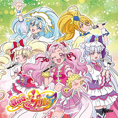 【送料無料】 CD/アニメ/HUGっと! YELL FOR YOU/LOVE & LOVE (CD+DVD) (初回生産限定盤)/MJSS-09222