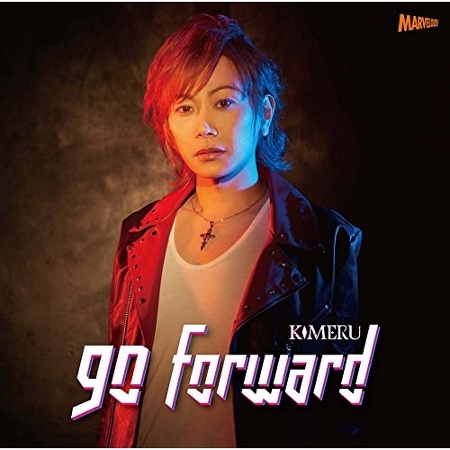【送料無料】 CD/KIMERU/go forward (Type B)/MJSS-09226