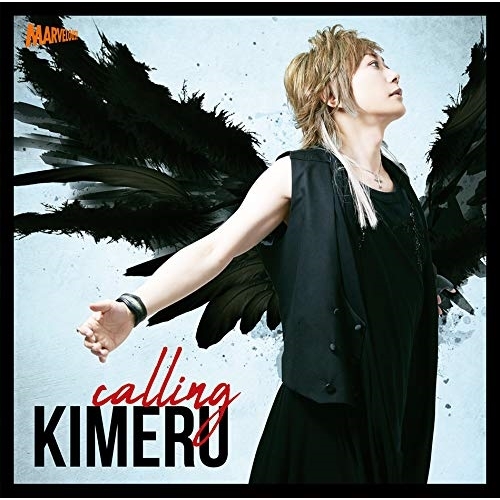 【送料無料】 CD/KIMERU/calling/MJSS-09240