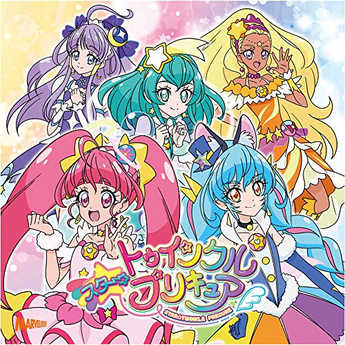 【送料無料】 CD/吉武千颯・マオ(CV:上坂すみれ)/教えて...!トゥインクル☆/コズミック☆ミステリー☆ガール (CD+DVD)/MJSS-09241
