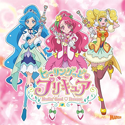 【送料無料】 CD/北川理恵、Machico/ヒーリングっど□プリキュア Touch!!/ミラクルっと□Link Ring! (CD+DVD) (CD+DVD盤)/MJSS-09252
