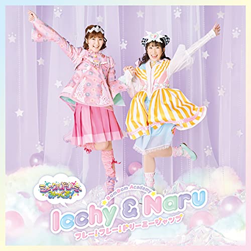 CD / いっちー&なる(加藤一華・金城成美) / フレー!フレー!ドリーミージャンプ (CD+DVD) (CD+DVD盤) / MJSS-09282