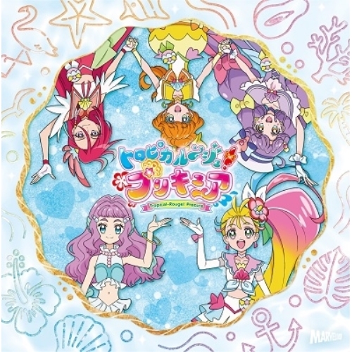 CD / Machico、吉武千颯 / トロピカル～ジュ!プリキュア 主題歌シングル (通常盤) / MJSS-09290