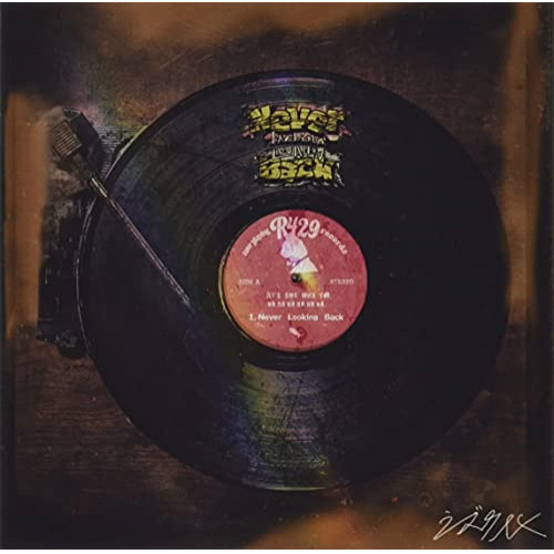 CD / シズクノメ / Never Looking Back / MJSS-09299
