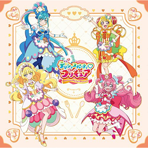 CD / 佐々木李子、北川理恵、五條真由美、Machico / デリシャスパーティ□プリキュア 後期主題歌シングル (CD+DVD) / MJSS-09319