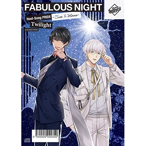 CD / 千極兆司(CV:立花慎之介)ほか / ファビュラスナイト Host-Song PRIDE -Sun & Moon- トワイライト / MJSS-09333