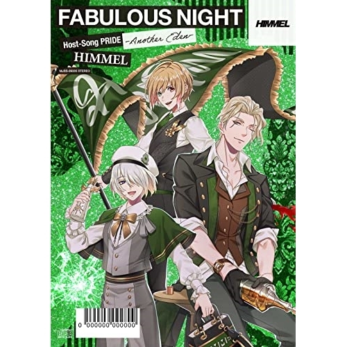 CD / 神水鶴久遠(CV:広瀬裕也)ほか / ファビュラスナイト Host-Song PRIDE -Another Eden- ヒメル / MJSS-09335
