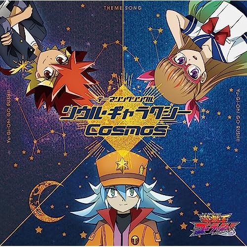 【送料無料】 CD/BRADIO・向井太一/ソウル・ギャラクシー/Cosmos/MJSS-09341