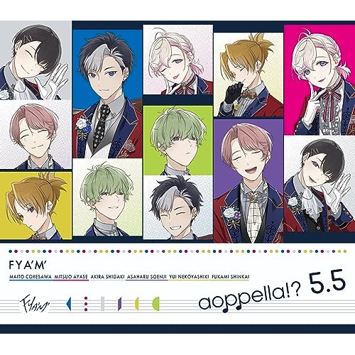 CD / アオペラ -aoppella!?-「リルハピ」「 FYA'M'」「VadLip」 / アオペラ -aoppella!?- 5.5 (初回限定盤/期間生産限定盤/FYA'M' ver.) / MJSS-09350