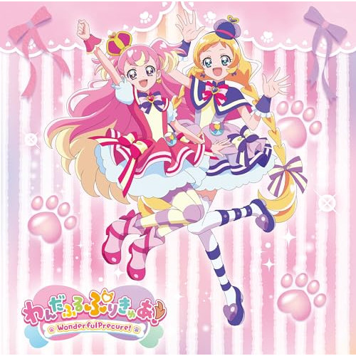 CD / 石井あみ、後本萌葉、吉武千颯 / わんだふるぷりきゅあ! 主題歌シングル (CD+DVD) / MJSS-09366