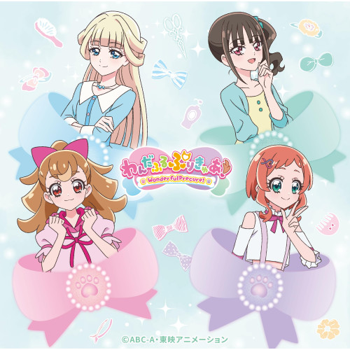 CD / 石井あみ、後本萌葉、吉武千颯、長縄まりあ、種崎敦美、松田颯水、上田麗奈 / わんだふるぷりきゅあ! 後期主題歌シングル / MJSS-09371