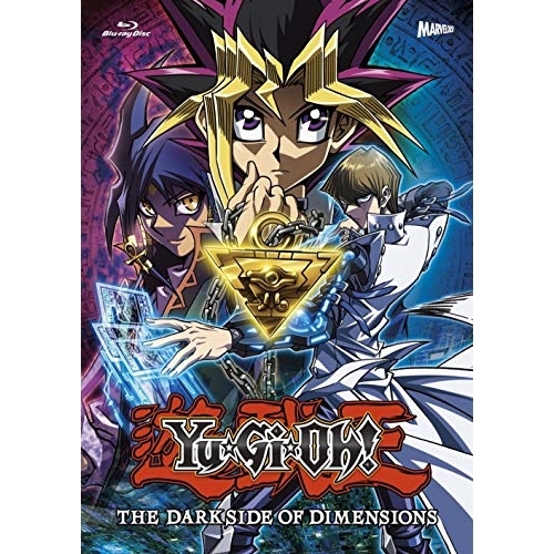 【送料無料】 BD/キッズ/劇場版 遊☆戯☆王 ～THE DARK SIDE OF DIMENSIONS～(Blu-ray) (通常版)/PCXX-50121