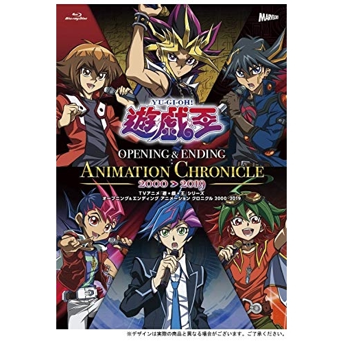 【送料無料】 BD/アニメ/TVアニメ「遊☆戯☆王」シリーズ OP&ED animation CHRONICLE(2000～2019)(Blu-ray)/PCXX-50156