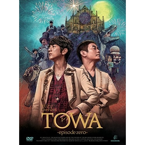 【送料無料】 DVD/ゆず/Live Films TOWA -episode zero-/SNBQ-18930