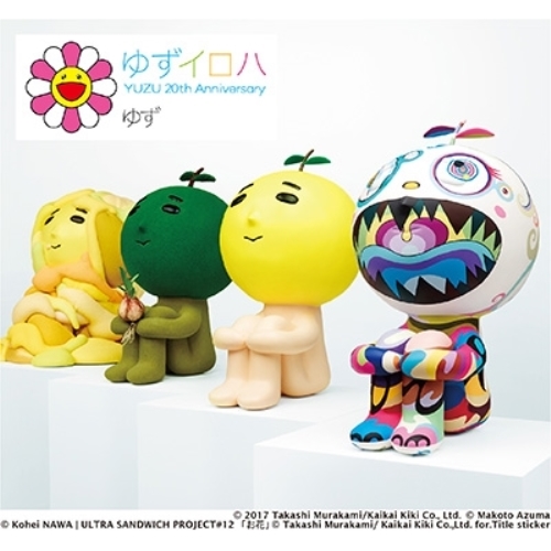 CD / ゆず / ゆずイロハ 1997-2017 / SNCC-86931