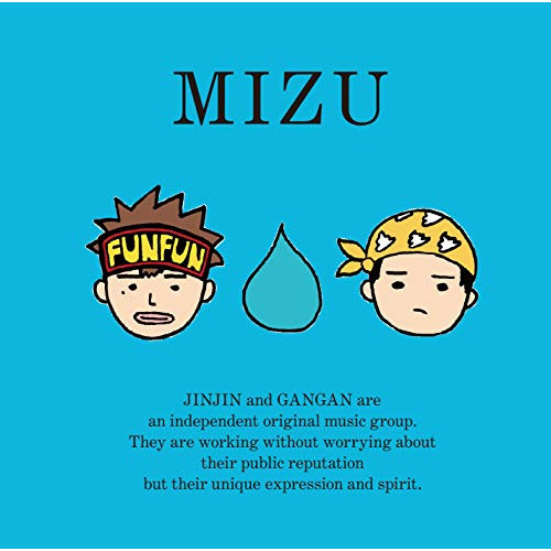 【送料無料】 CD/MIZU/MIZU/SNCC-86936