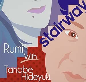 CD / Rumi with Tanabe Hideyuki / stairway / YZWG-5025