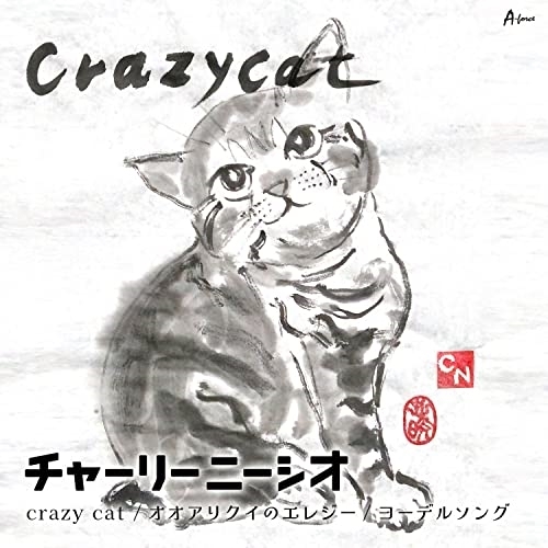 【送料無料】 CD/チャーリーニーシオ/crazy cat/オオアリクイのエレジー/ヨーデルソング (紙ジャケット)/YZWG-15305