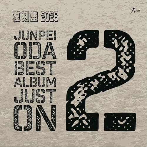 CD / 小田純平 / 小田純平ベスト・アルバム JUST ON 2～2026復刻盤～ / YZWG-5032