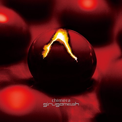 【送料無料】 CD/ギルガメッシュ/鵺 -chimera- (CD+DVD)/DCCL-190