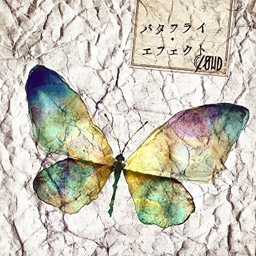 【送料無料】 CD/CLOWD/バタフライ・エフェクト (CD+DVD) (初回生産限定盤A)/DCCL-216