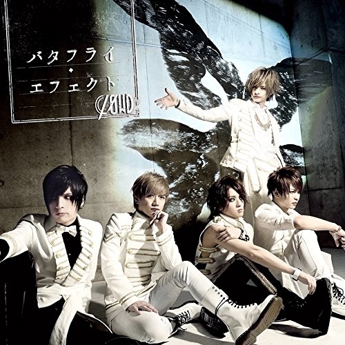 【送料無料】 CD/CLOWD/バタフライ・エフェクト (通常盤)/DCCL-220