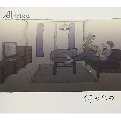 【送料無料】 CD/Althea/何のため/XNDC-10066