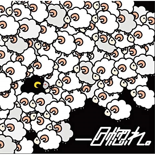 【送料無料】 CD/(放牧系-黒羊症候群)BLACKSHEEP SYNDROME/一目惚れ。 (TYPE-B)/DCCL-228