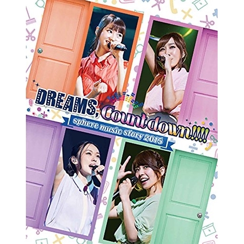 【送料無料】 BD/スフィア/sphere music story 2015 ”DREAMS,Count down!!!!” LIVE BD(Blu-ray)/LASX-8035