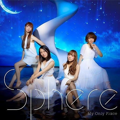 【送料無料】 CD/スフィア/My Only Place (通常盤)/LASM-4180