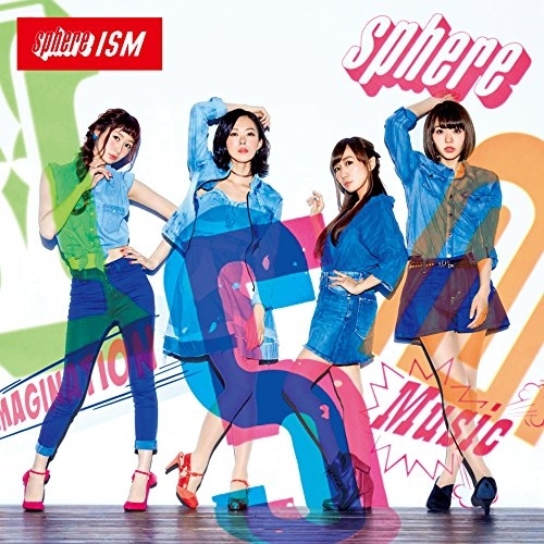 【送料無料】 CD/スフィア/ISM (通常盤)/LASA-5159